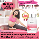 BHK's MaMa Calcium added Magnesium Capsules⭐孕媽咪螯合鈣膠囊 freeshipping - Bluemoon Secrets Chamber