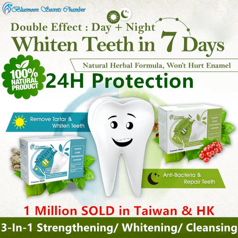BSC 100% Natural Herbal Tooth Powder⭐3-in-1クレンジング/美白/強化⭐保健潔白牙粉