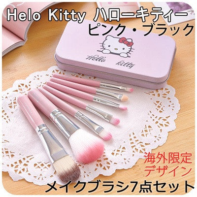 ★Hello Kitty Makeup Brush Set 7 PCs ★ Black or Pink Cute Kitty Cat Casing★