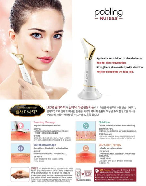 Habalan Pobling Mini Ion Applicator NUT 25.5⭐Authenticity Guaranteed⭐ ...