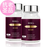 BHK's Resveratrol Veg Capsules【Anti-Aging】 ⭐ 白藜芦醇 素食胶囊【抗老圣品】