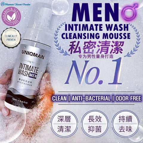 UNIQMAN Intimate Cleansing Mousse【Fresh Scent】⭐UW 男性私密慕斯【私密洗净】