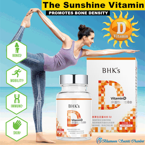BHK's Vitamin D3 Softgels【Anti-Osteoporosis】 ⭐非活性维他命D 软胶囊【调节免疫】