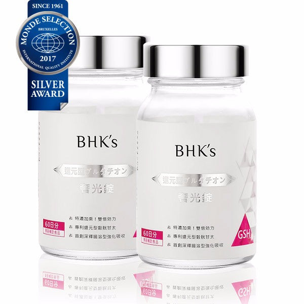 BHK's Advance Whitening Glutathione Tablet 【Skin Whitening】⭐奢光錠穀胱甘太【雙專家認可真正透亮】 freeshipping