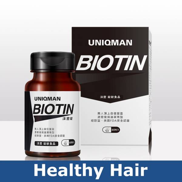 UNIQMAN, men's health, supplements, biotin, hair loss, hair growth UNIQMAN Biotin Tablets【Healthy Hair】⭐ 法密錠【頭髮保養】 Bluemoon Secrets Chamber