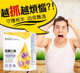 BHK's Flax Seed Oil Softgels【Cardio Health】⭐BHK's 亞麻仁油 軟膠囊【循環順暢】 freeshipping - Bluemoon Secrets Chamber