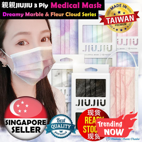 台湾JIUJIU99％3プライ認定メディカルフェイスマスクドリーミーマーブル＆フルールクラウドシリーズ