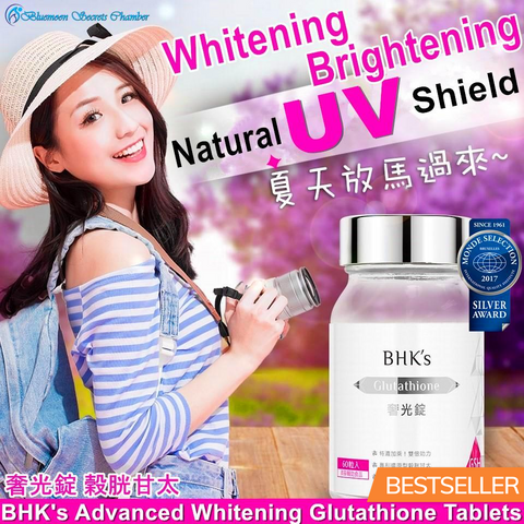 BHK's Advance Whitening Glutathione Tablet 【Skin Whitening】⭐奢光锭 谷胱甘太【美白透亮】
