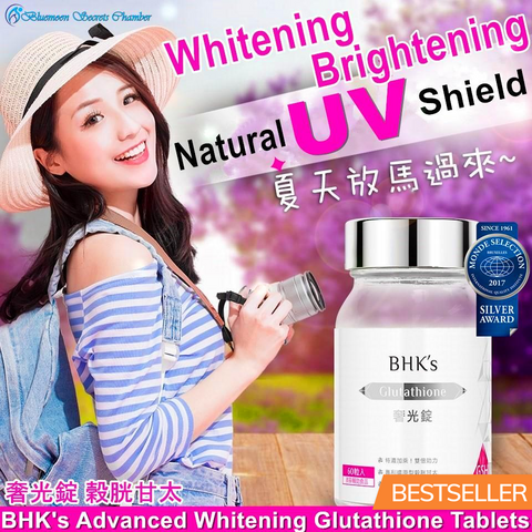 BHK's Advance Whitening Glutathione Tablet 【Skin Whitening】⭐奢光錠穀腺甘太【雙專家認可真正透亮】