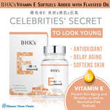 BHK's Vitamin E Softgels【Radical-Scavenging】 ⭐維他命E 軟膠囊【賦活有感】 freeshipping - Bluemoon Secrets Chamber