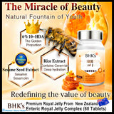 BHK's Enteric Royal Jelly Complex Tablets⭐蜂王乳錠 freeshipping - Bluemoon Secrets Chamber