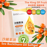 BHK's Sea Buckthorn Oil Softgels【Cellular Health】⭐沙棘果油 軟膠囊 freeshipping - Bluemoon Secrets Chamber