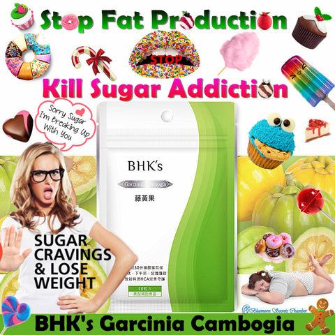 BHK's Garcinia Cambogia Veg Capsules【食欲コントロール】⭐藤黃果素食膠囊【甜點剋星】
