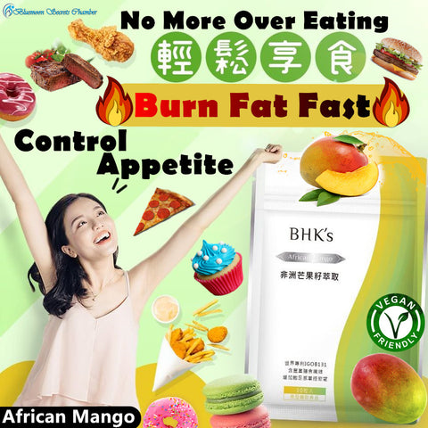 BHK's African Mango Veg Capsules【満腹感】⭐非洲芒果籽萃取素食膠囊【嘴饞剋星】