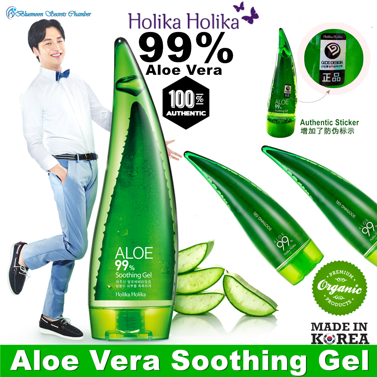 Holika Holika Aloe Vera 99% Soothing Gel 250ml ⭐ 韓國惑丽客99%天然芦荟胶 freeshipping 