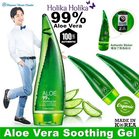 Holika Holika Aloe Vera 99% Soothing Gel 250ml ⭐ 韓國惑丽客99%天然芦荟胶