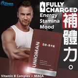 UNIQMAN Vitamin B Complex + MACA Tablets⭐B群+馬卡錠 freeshipping - Bluemoon Secrets Chamber
