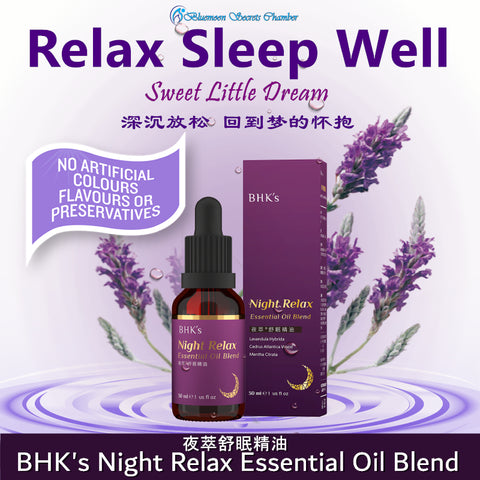 BHK's Night Relax Essential Oil Blend【Peaceful Sleep】⭐ 夜萃舒眠精油【助眠精油】