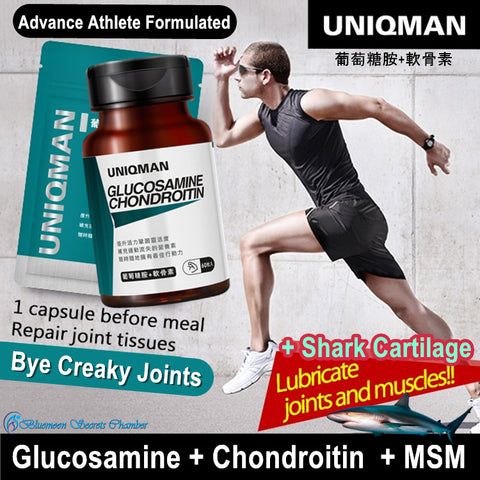 UNIQMAN グルコサミン+コンドロイチン+MSMカプセル⭐葡萄糖胺+軟骨素