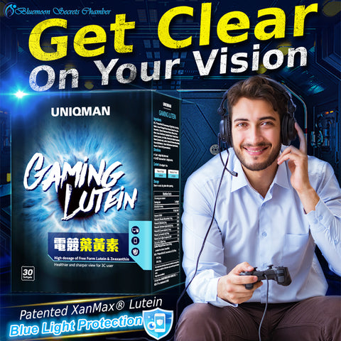 UNIQMAN Gaming Lutein Softgel ⭐電競葉黃素 軟膠囊
