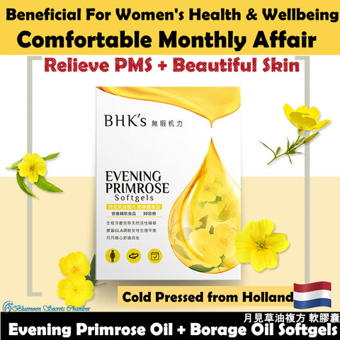 BHK's Evening Primrose Oil Softgels【Menstrual Cramp】 ⭐ 月见草油复方 软胶囊【缓解经痛】