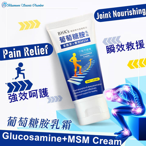 BHK's Glucosamine+MSM Cream【Joint Nourishing】 ⭐葡萄糖胺乳霜 【瞬效救援】