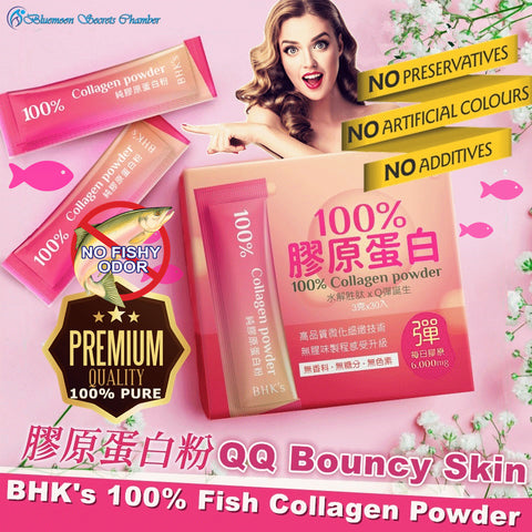 BHK's 100% Pure Collagen Powder【 Skin Firmness 】⭐ 100%膠原蛋白粉【澎潤Q彈】