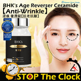 BHK's Age Reverser Ceramide Tablets【Anti-Wrinkle】⭐逆痕 奢潤錠 【逆顏無瑕賽洛美】 freeshipping - Bluemoon Secrets Chamber