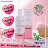 BHK's Makeup Removing Cleansing Mousse【Removes Makeup & Cleanses】⭐洁颜洗卸慕斯【温和洗卸】 Bluemoon Secrets Chamber Pte Ltd