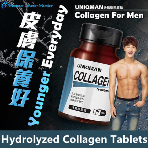 UNIQMAN Hydrolyzed Collagen Tablets【Skin Firmness】⭐ 淨能膠原錠【彈力聚膠】