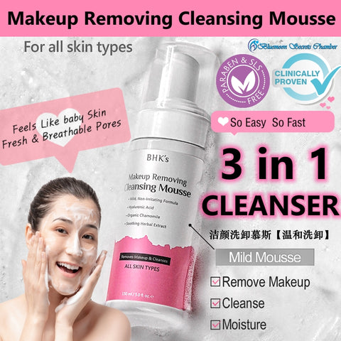 BHK's Makeup Removing Cleansing Mousse【Removes Makeup & Cleanses】⭐洁颜洗卸慕斯【温和洗卸】
