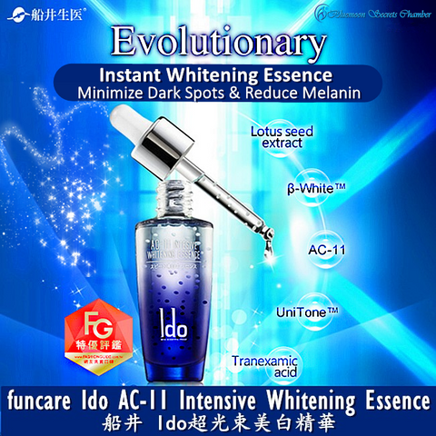 funcare Ido® AC-11 密集美白精华 ⭐ 船井®Ido医朵超光束美白精华