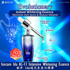 funcare Ido® AC-11 Intensive Whitening Essence ⭐ 船井®Ido醫朵超光束美白精華 freeshipping - Bluemoon Secrets Chamber