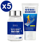 BHK's Patented Glucosamine HCl Tablets + Glucosamine MSM Cream 【Joint Boost】 ⭐ 葡萄糖胺錠+葡萄糖胺乳霜 freeshipping - Bluemoon Secrets Chamber