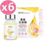 BHK's Garlic Oil+Vitamin C Double Layer (Health Combo)【Improve Immunity】⭐ 健康防護組 大蒜精+維他命C雙層錠 freeshipping - Bluemoon Secrets Chamber